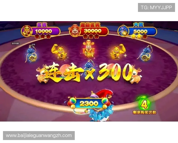 在PA捕鱼乐园中体验多样化的捕鱼模式，满足不同玩家的娱乐需求