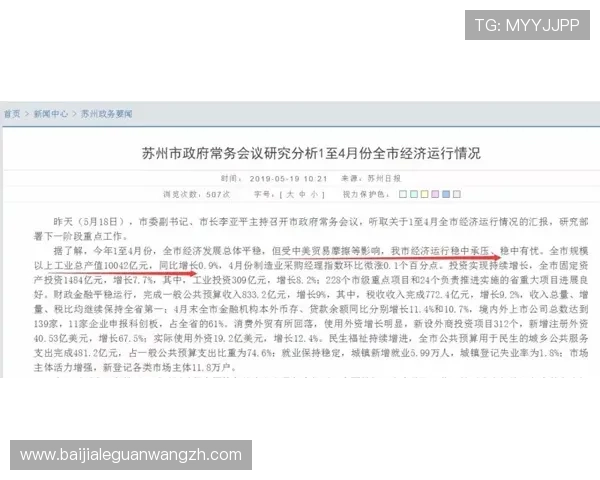 如何通过AG视讯厅官网实现快速存款与便捷提款的操作流程