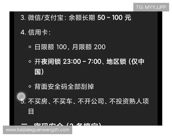 AG真人百家平台安全保障措施详解，确保玩家在娱乐过程中的资金与信息安全
