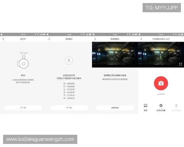 AG恒峰网站最新安全指南帮助玩家轻松注册畅玩无忧