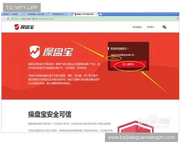 K8真人网平台注册流程详解，新手玩家快速入门的完整操作指南