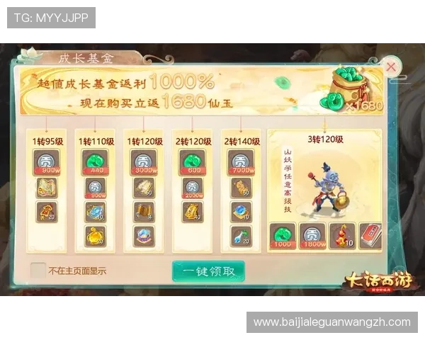 OG真人游戏最新优惠活动详解让你享受丰富奖励提升游戏体验