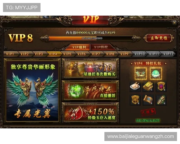 AG真人娱乐VIP等级提升攻略，快速成为平台顶级玩家享受更多专属特权