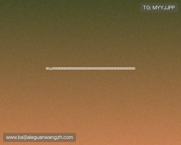 亚游ag首页最新入口提供最全面的游戏资讯与优惠活动推荐让你轻松畅玩各种热门游戏体验最优质的在线娱乐服务尽享极致游戏乐趣