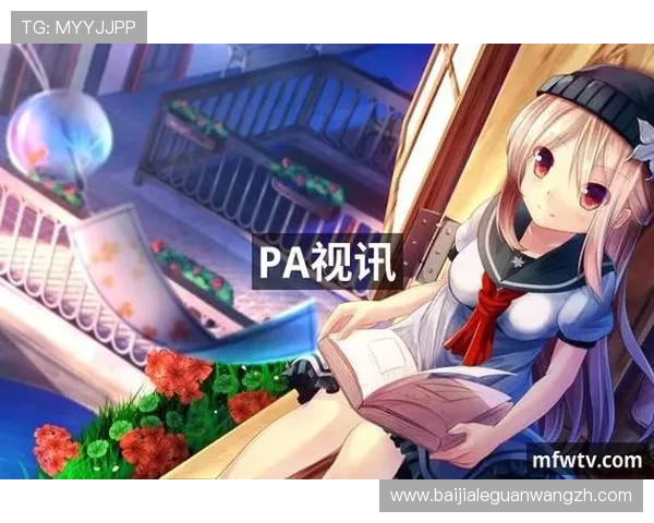 PA视讯网：提供最全的游戏攻略、评测与玩家交流的专业社区