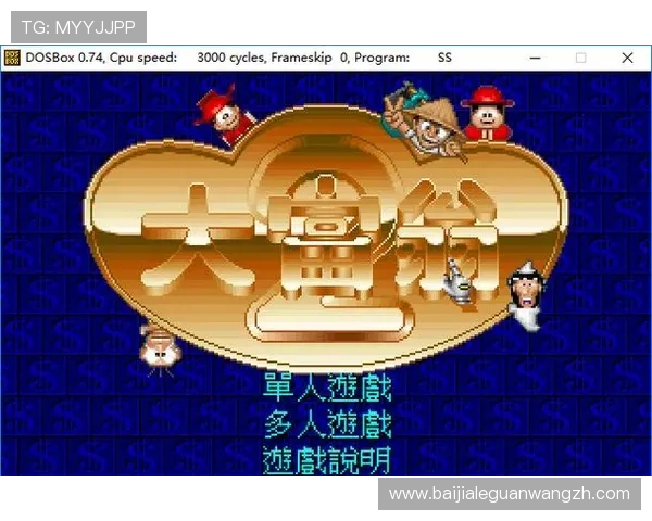 PA视讯网页官网提供的多样化游戏类型及玩法攻略，满足不同玩家需求