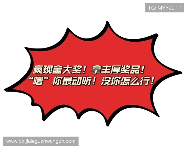 全面解析AG电投网的最新优惠活动，助您轻松赢取丰厚奖金