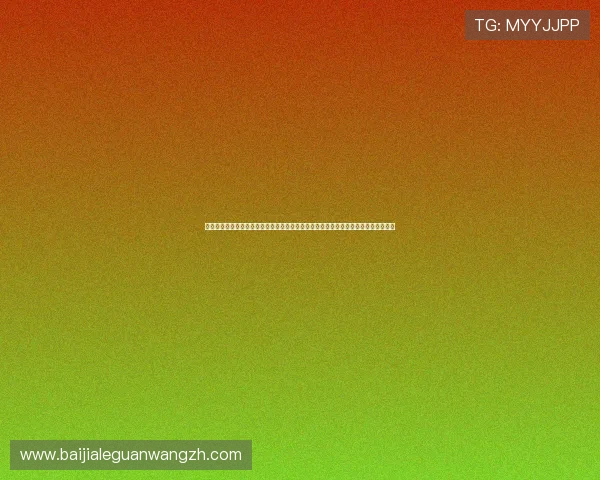 全面解析真人视讯手机官网的安全保障措施，保障玩家资金与个人信息安全的实用攻略