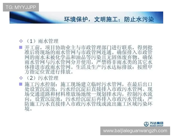 全面解析PA视讯官网的安全保障措施与隐私保护策略确保用户信息安全无忧