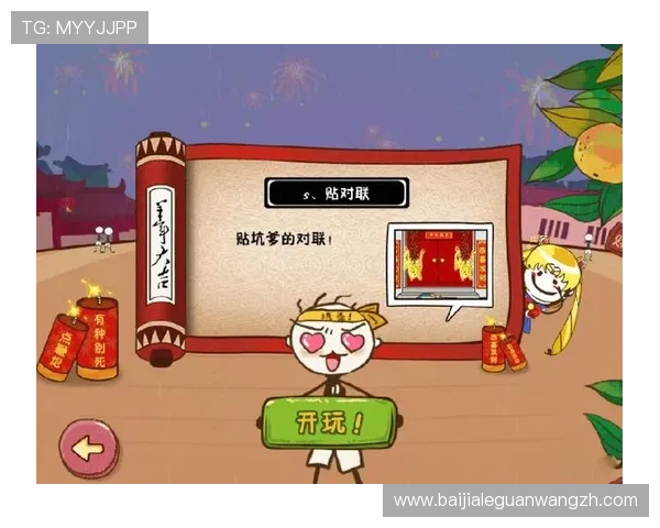 亚博视讯网站如何选择最优的游戏娱乐平台确保资金安全与游戏公平