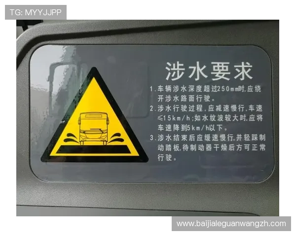 K8视讯中心安全保障措施详解，确保玩家个人信息与资金安全无忧