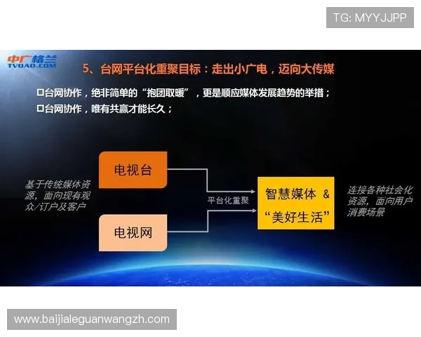 OD真人游戏的未来发展趋势与行业创新带来的全新机遇