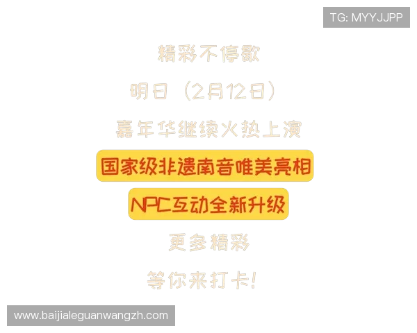 e尊真人欢迎你开启全新沉浸式游戏体验，感受最真实的互动乐趣