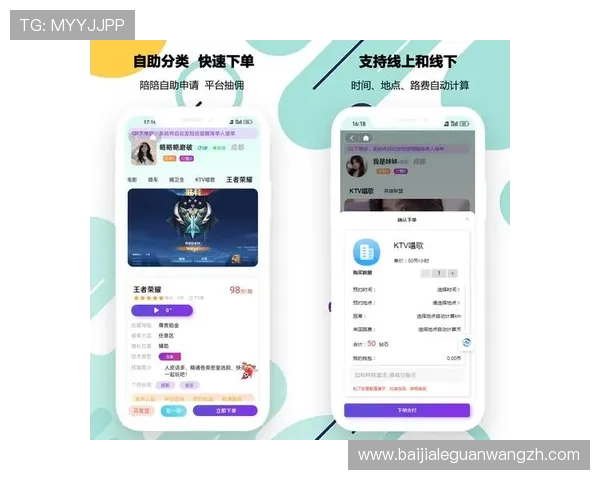 AG视讯下载AP平台安全稳定，快速注册体验高品质线上娱乐服务