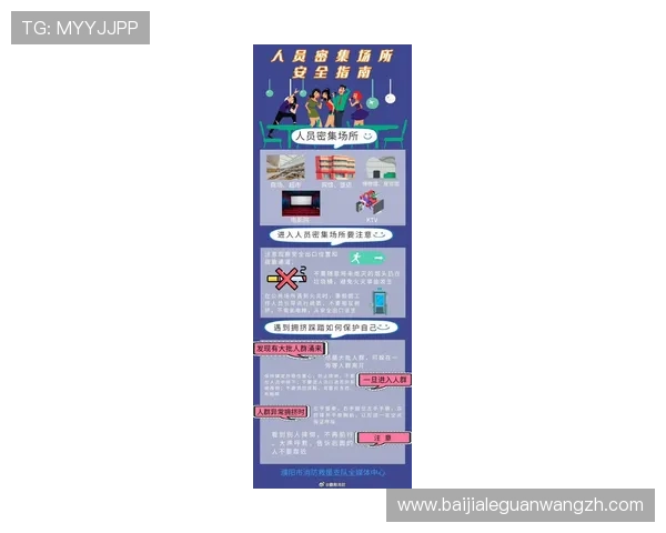 K8真人国际厅最新安全措施：多重防护确保玩家信息与资金安全