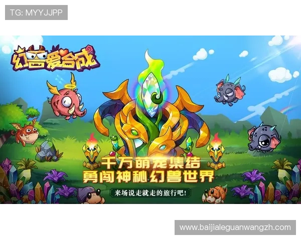 bg视讯官方地址最新入口，安全稳定可靠的游戏体验推荐