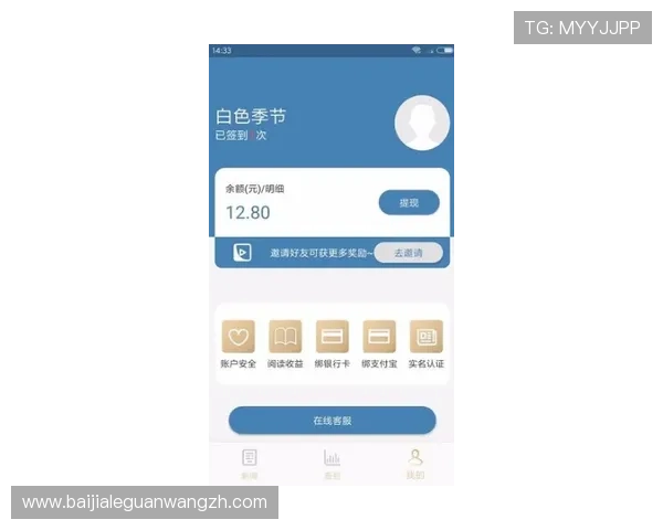 凯发真人体育视讯介绍最新的优惠活动与奖励机制助力用户赢取更多福利