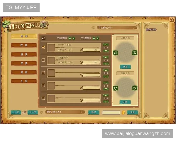 万利真人游戏app如何提升游戏体验与操作流畅度