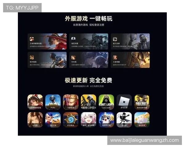 PA视讯登录平台最新安全稳定入口全面指南助你轻松畅玩游戏体验升级