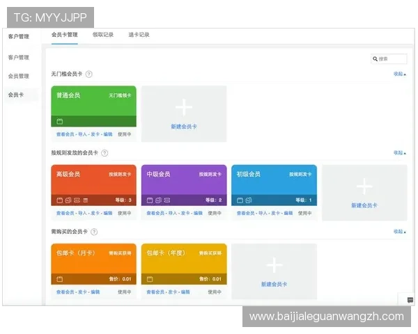 天博视讯最新版本更新内容及功能升级介绍