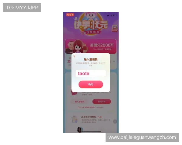 天博真人app克罗地亚官网提供的优惠活动与新手福利详细解析