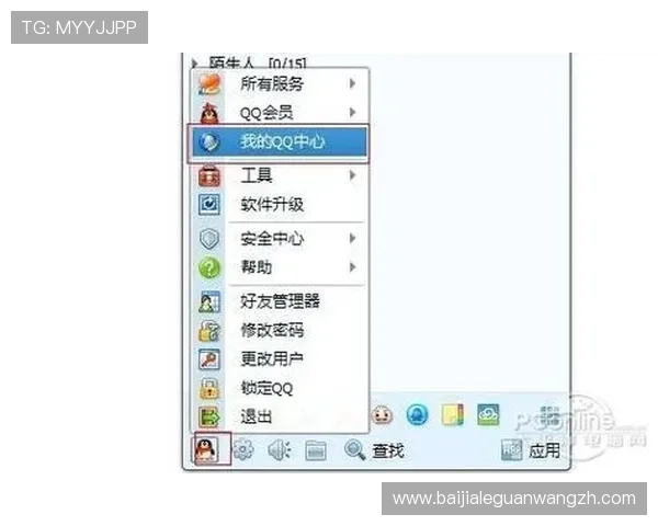 如何通过官方地址安全登录ag游戏大厅避免账号被盗的详细操作流程