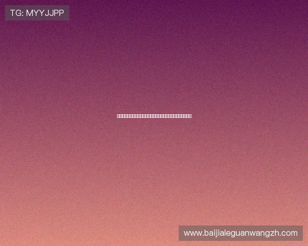 掌握百家乐玩法的详细步骤与实用技巧帮助玩家轻松赢取游戏胜利