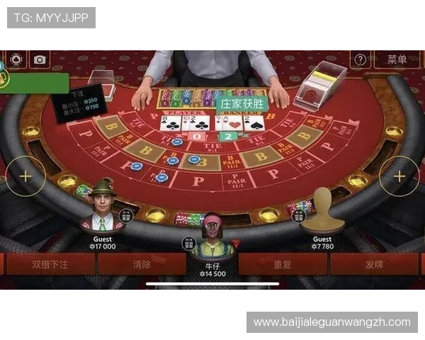 欧博百家乐官网全面解析游戏规则与实用策略提升你的赢钱几率 欧博百家乐官网全面解析游戏规则与实用策略提升你的赢钱几率