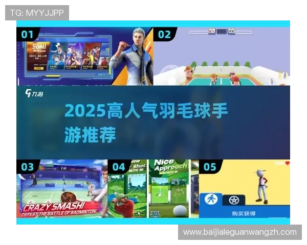爱游戏真人体育娱乐助力体育迷实现线上观赛、互动竞猜和多元化娱乐的完美结合