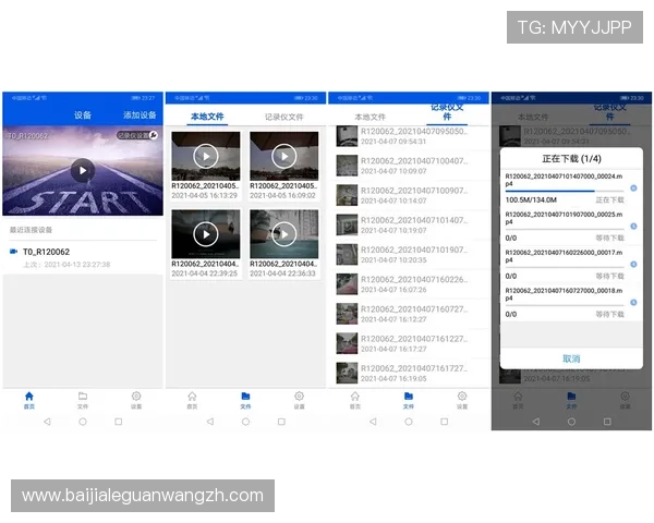 瓦力视讯app用户评价与使用体验分享,帮助新用户做出明智的选择 瓦力视讯app用户评价与使用体验分享,帮助新用户做出明智的选择