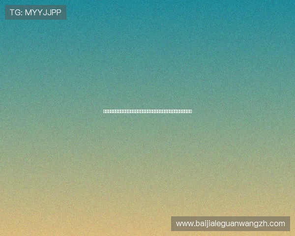 百家乐在线模拟让你轻松体验真实赌场的刺激与乐趣，零风险零压力尽享娱乐盛宴