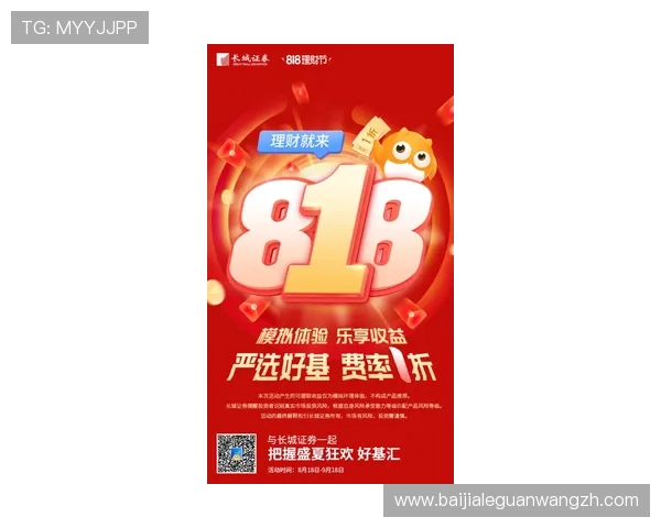 百家乐网站优惠活动有哪些实用技巧帮助你最大化收益