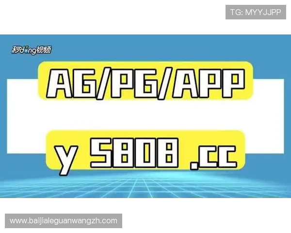 AG真人版官网官方平台推荐，安全可靠的线上真人娱乐首选指南