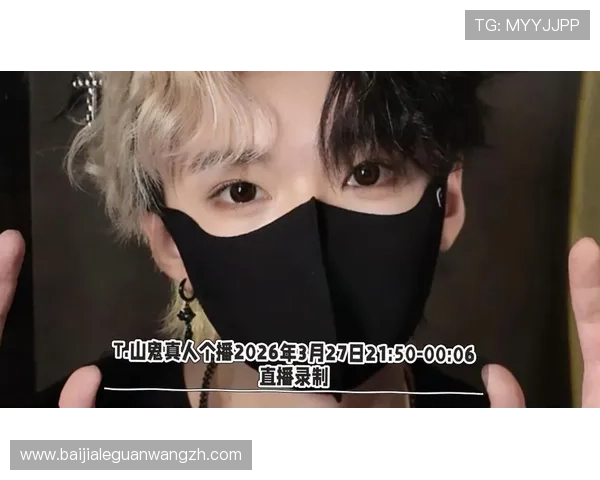 2026年真人网站排行榜全新整理,涵盖真人娱乐、真人直播、真人游戏等多种类型平台推荐 2026年真人网站排行榜全新整理,涵盖真人娱乐、真人直播、真人游戏等多种类型平台推荐