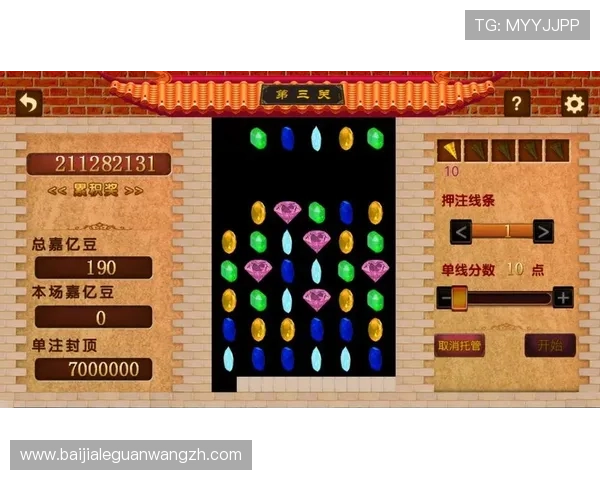 bb视讯游戏攻略大全帮助新手快速上手实现游戏胜利的实用技巧