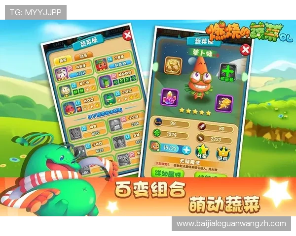 三亿真人玩家共同见证的年度盛典，带你体验最真实的游戏互动乐趣