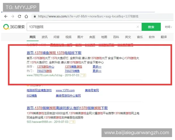 最新ag视讯域名变更通知，详细了解最新官方登录地址避免误入钓鱼网站