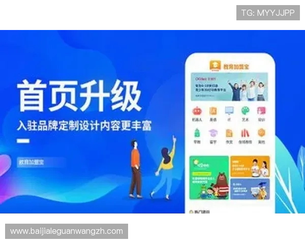 爱游戏真人体育娱乐通过多渠道推广，为用户提供丰富的体育娱乐内容和优质的互动体验