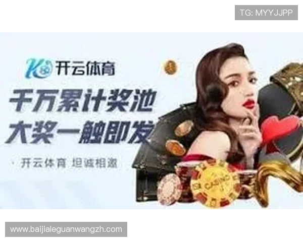 全面解析真人买球游戏的玩法技巧与安全保障让你轻松赢取丰厚奖金