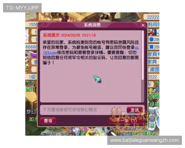 全面解析DB真人娱乐游戏的优势与安全保障措施