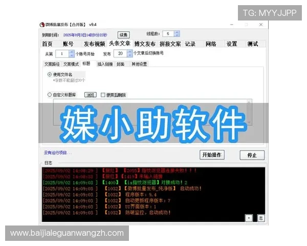真人视讯旗舰厅客户端在手机与电脑端的兼容性及多平台同步使用技巧 真人视讯旗舰厅客户端在手机与电脑端的兼容性及多平台同步使用技巧
