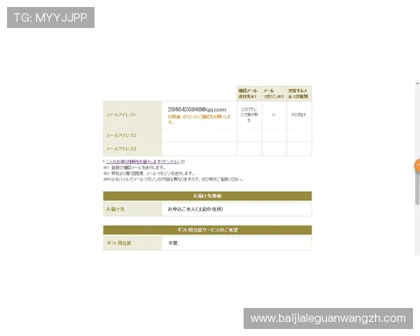 天博真人平台的注册流程与新手入门攻略帮助玩家快速上手 天博真人平台的注册流程与新手入门攻略帮助玩家快速上手