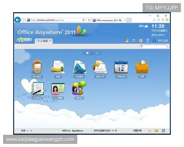 极飞视讯下载官网详细操作流程，教你快速完成软件下载与安装步骤，提升使用效率