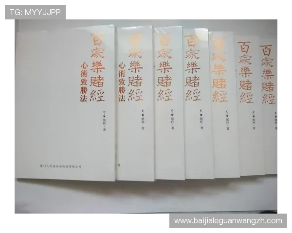 百家乐怎么玩的详细规则和实用方法，帮助新手快速入门学习