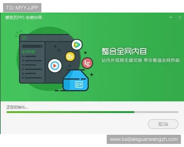 百家外卖官方下载入口，详细步骤教你轻松下载安装最新版本软件