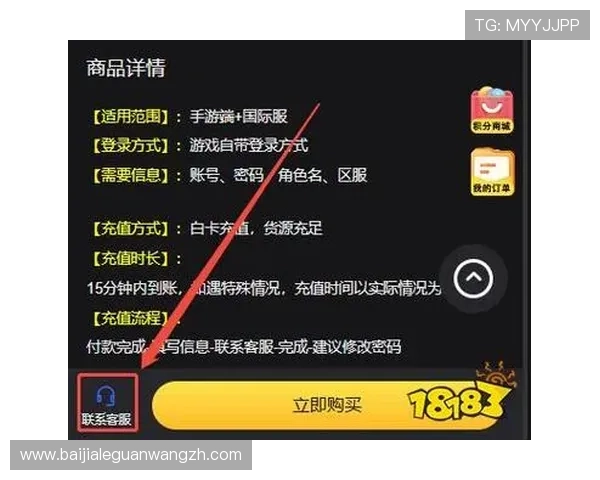 PA视讯在线支持多种支付方式帮助玩家轻松充值快速开始精彩游戏