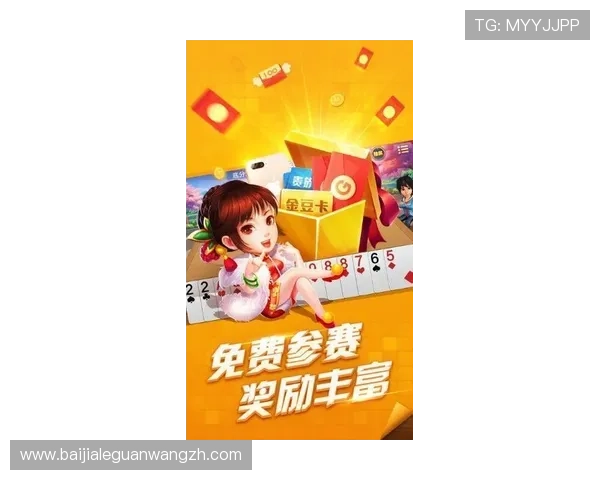 免费下载真人麻将四人在线对战体验高清画质的四人麻将游戏推荐