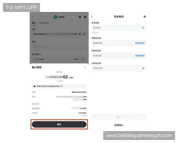 凯发旗舰厅真人平台多样化支付方式与快速提现流程解析