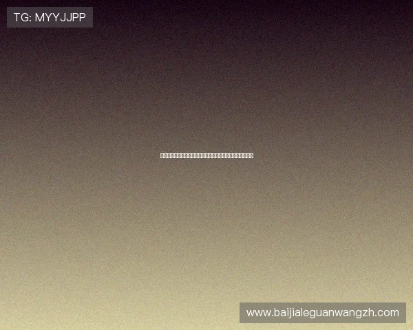 视讯百家乐常见问题解答帮助新手快速入门掌握游戏核心技巧