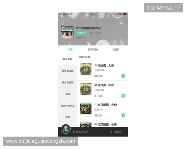 天博真人app官网下载安装流程全攻略，解决新手玩家的安装与登录难题